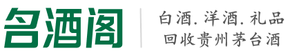河池市天峨县虚竹烟酒回收店